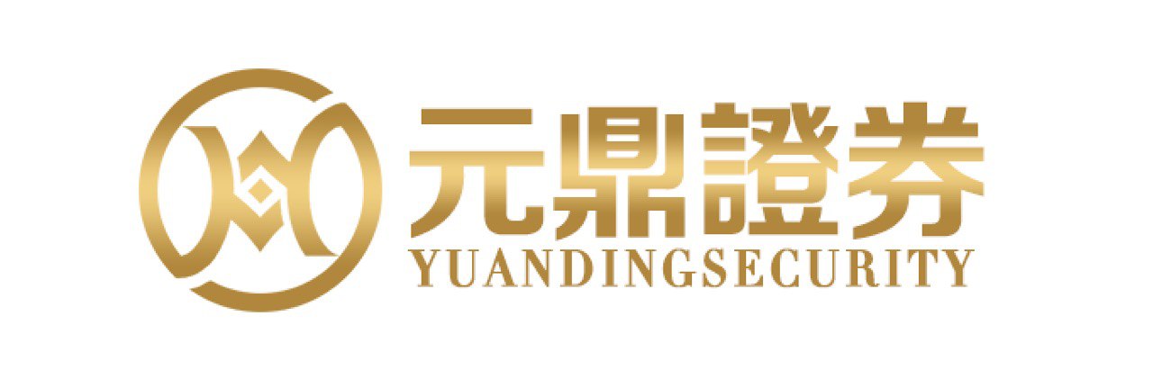 元鼎证券_元鼎证券登录入口_股票配资配资平